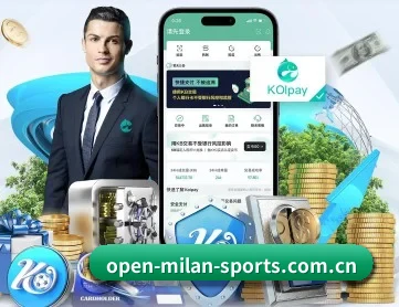 米兰体育 APP